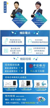 從高分到勸退 英語(yǔ)為何成為留學(xué)路上的“隱形殺手”？