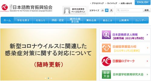 留學(xué)必修課 查詢學(xué)校具體信息的必備攻略與問(wèn)答指南
