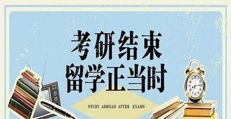2022年考研后申請(qǐng)留學(xué)，還來(lái)得及嗎？——大阪留學(xué)資訊全解析