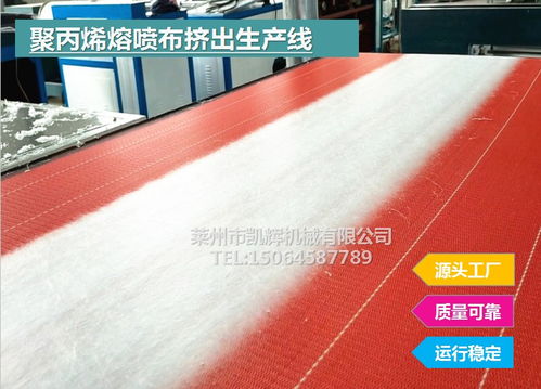 【熔噴布擠出機生產(chǎn)線熔噴布生產(chǎn)設備熔噴布擠出設備質(zhì)量可靠】-