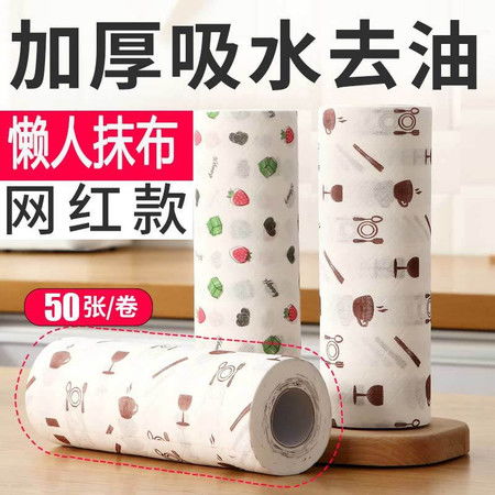 高效清潔新選擇 懶人一次性抹布，廚房家務(wù)必備神器